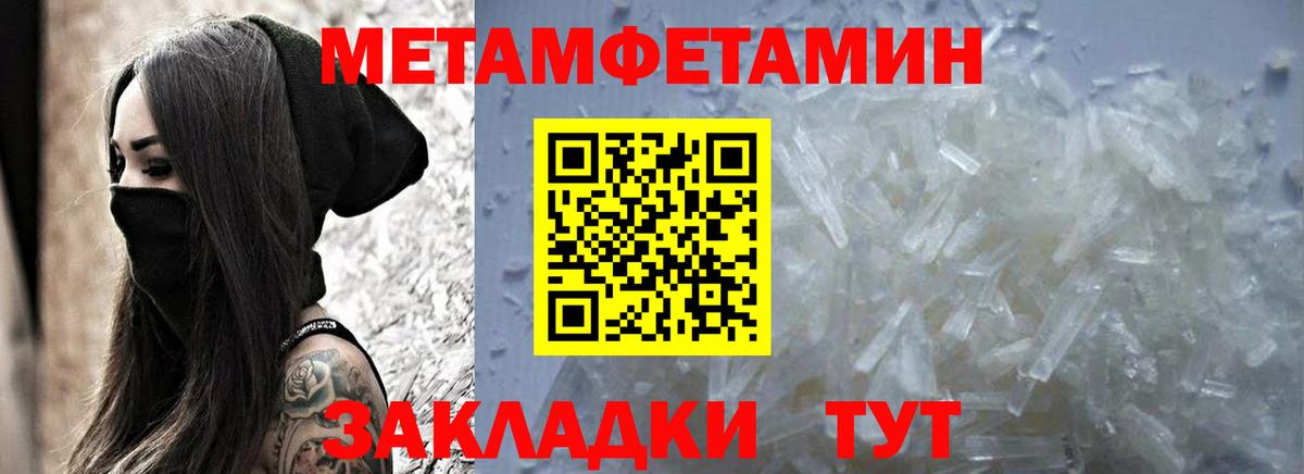 Заволжье  Amphetamine Premium  АМФ  Вход с VPN 
