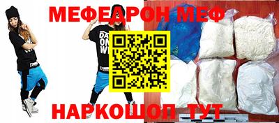 скорость mdpv Краснокаменск