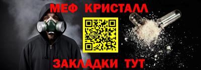 прущий лед Краснодар