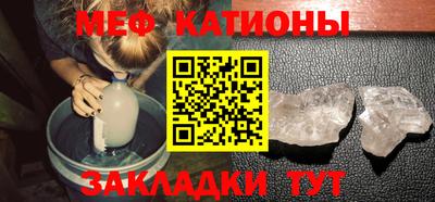 скорость mdpv Краснокаменск