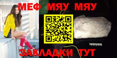 скорость mdpv Краснокаменск