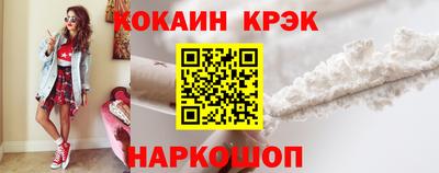 прущий лед Краснодар