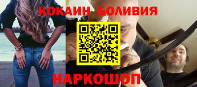 прущий лед Краснодар