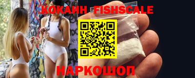 прущий лед Краснодар