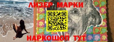 прущий лед Краснодар