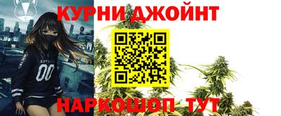 прущий лед Краснодар