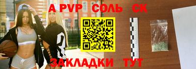 прущий лед Краснодар