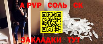 скорость mdpv Краснокаменск