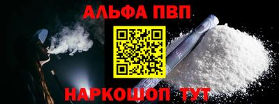 a pvp Краснознаменск