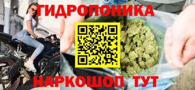прущий лед Краснодар