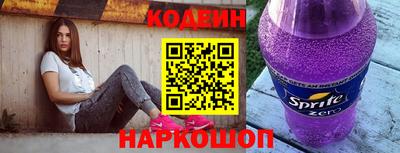 прущий лед Краснодар