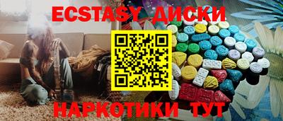 прущий лед Краснодар