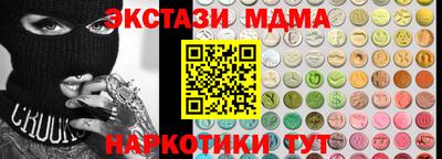 скорость mdpv Краснокаменск