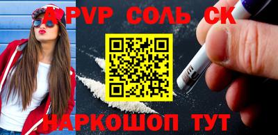 скорость mdpv Краснокаменск