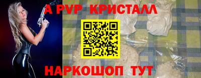 скорость mdpv Краснокаменск