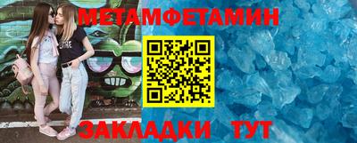прущий лед Краснодар