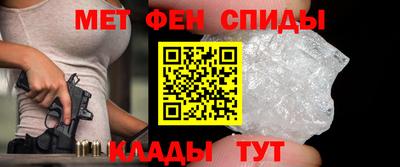 прущий лед Краснодар