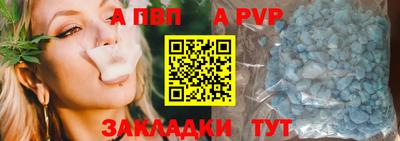 a pvp Краснознаменск