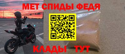 прущий лед Краснодар