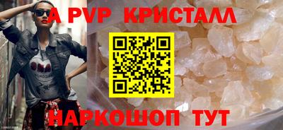 скорость mdpv Краснокаменск