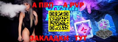 a pvp Краснознаменск