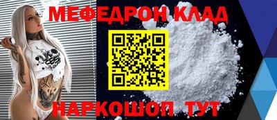 скорость mdpv Краснокаменск