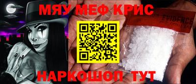 прущий лед Краснодар