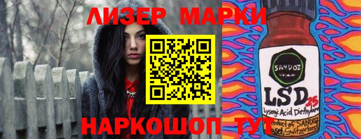 Заволжье  ЛСД экстази  Вход с VPN  Лсд 25 экстази ecstasy  LSD-25 экстази ecstasy 