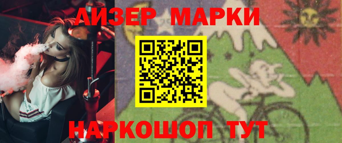 ЛСД экстази кислота Заволжье
