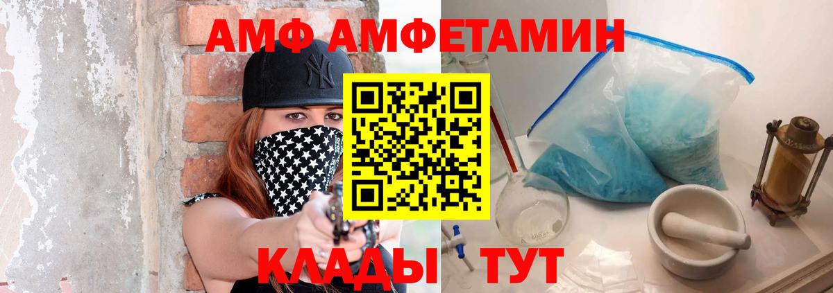 Первитин Декстрометамфетамин 99.9% Заволжье