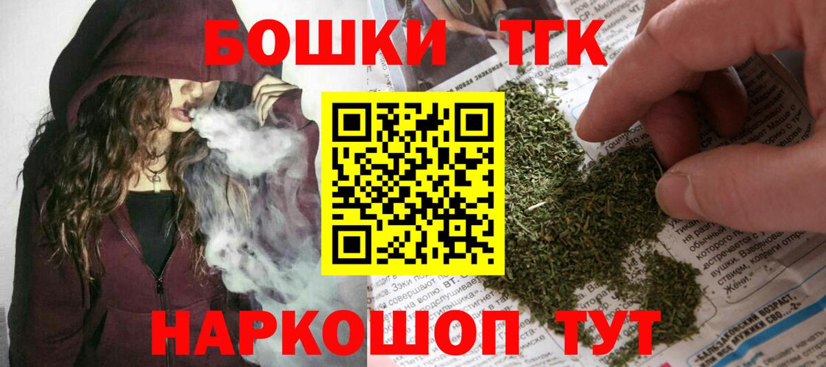 Бошки Шишки AK-47 Заволжье