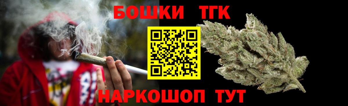 Шишки марихуана AK-47  Марихуана Ganja  Вход с VPN  Канабис ГИДРОПОН  Заволжье  Каннабис AK-47 